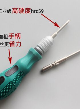 适用红米小米 灵蛇 荣耀猎人v700 think book 笔记本拆机升级工具