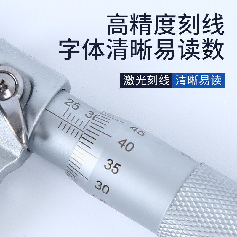 成量外径千分尺高精度 0-25 50 100 125 150 200 225 250 300-400