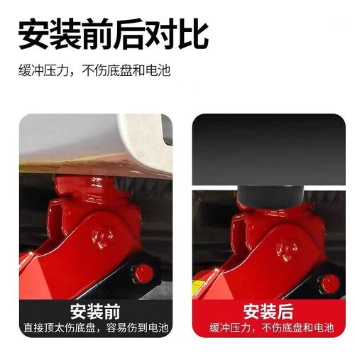 适用于特斯拉千斤顶橡胶垫Model3/Y底盘举升支撑补胎垫块胶块配件
