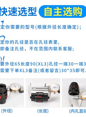 45#钢XL型星形联轴器弹性ML梅花电机连轴器xl3爪式空压风机联轴套