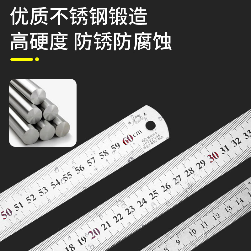 钢尺1米加厚不锈钢硬直尺小刚板长铁尺子15/30/50cm 厘米木工尺条
