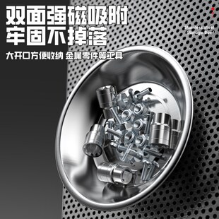 不锈钢螺丝收纳盒强磁碗零件盒电子元件收纳盘磁铁碗磁力五金配件