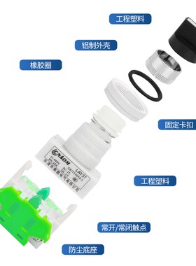 LAY37按钮两常开两常闭旋钮急停蘑菇头自锁自复位开孔22圆形开关