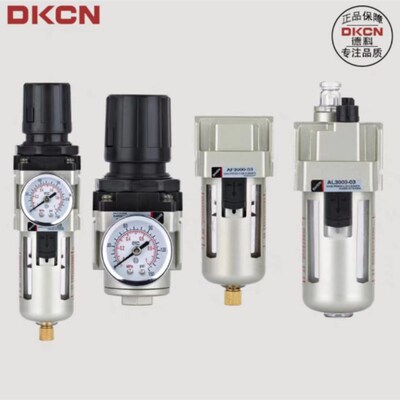 DKCN德科牌精品SMC型过滤器AC2010-02AC4010-04AR2000-02AW3000-0