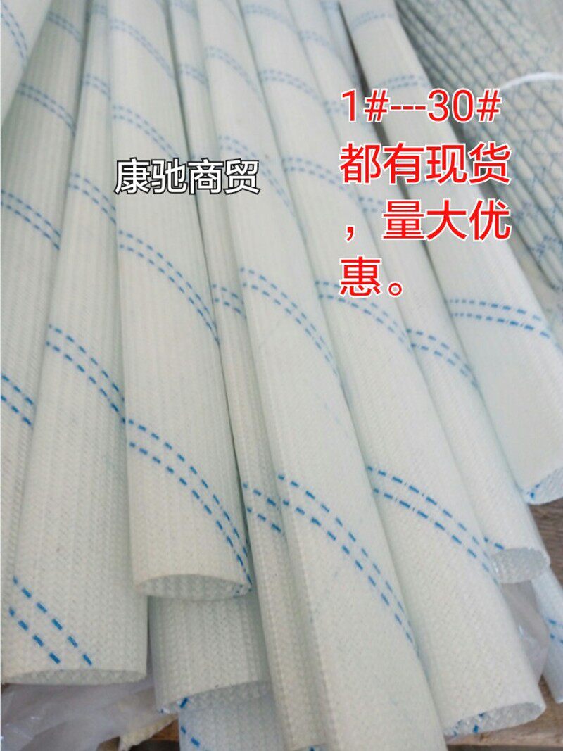 绝缘套管黄腊管马达电机修理工具耐压玻璃纤维管1mm-30mm套管拉管