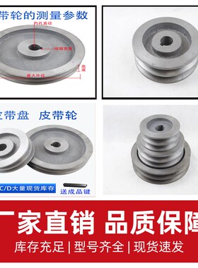 B型双槽皮带轮外径60-600mm两槽B2电机三角皮带盘铸铁三角皮带轮