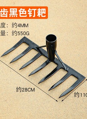 加厚农用钉耙多齿耙多功能锰钢扒子铁耙搂草耙子多齿草耙园林耙头