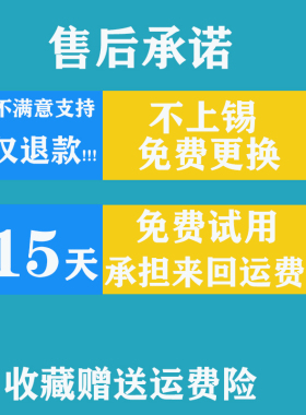 大威乐XT系列自动焊锡机大功率烙铁头LHT焊接DV1开槽高频150w焊头