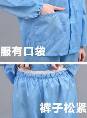 不粘毛工作服防静电服连帽分体防尘洁净无尘工作分体式无尘服喷漆