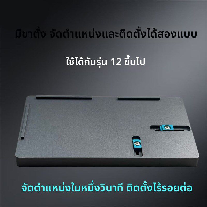 手机屏幕一秒对位带支架贴合双用磨具通用型西瓜哥研发