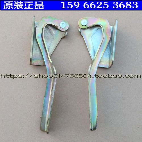 金彭D70 S70 D90 T90电动汽车轿车前引擎盖合页前机盖折页铰链