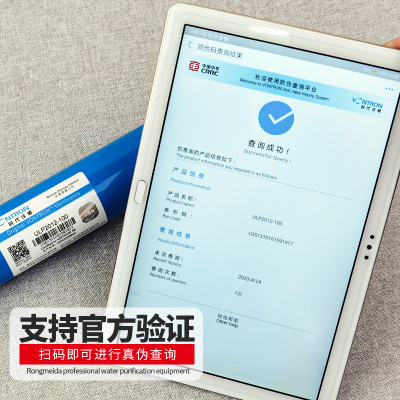 汇通RO膜50G75G100G加仑反渗透家用400G直饮纯水机净水器通用滤芯