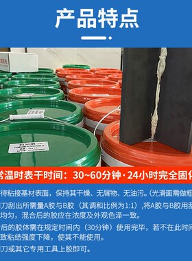 岩板专用胶大理石背景墙洗手台结构胶45度拼接安装粘接点挂AB胶水