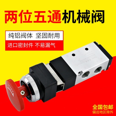 气动开关手动阀气缸控制阀一进二出按钮气阀换向阀MSV86522机械阀