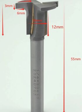 8毫米木饰面碳晶板圆弧折弯刀1/4柄小修边机专用饰面板圆弧刀头
