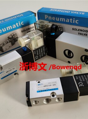 电磁阀4M310-08 4M310-10 AC220V DC24V板式贴面气动碟阀换向阀