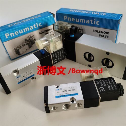 电磁阀4M310-08 4M310-10 AC220V DC24V板式贴面气动碟阀换向阀