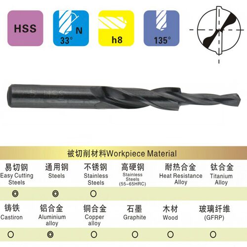 鼎泰DINGTAI台阶钻头二级钻直柄阶梯钻90度180度沉头麻花钻M3-M16