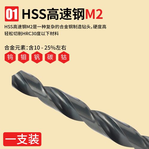 苏氏加长麻花钻头200mm加硬4.2/2.5/3/6/8/10/5mm超长150苏式钻花