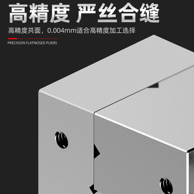 金信精密平口钳手动磨床批士夹具小虎钳直角铣床加工中心高精度