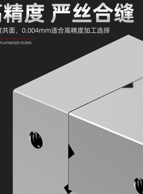 金信精密平口钳手动磨床批士夹具小虎钳直角铣床加工中心高精度