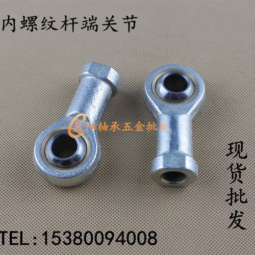 鱼眼杆端关节轴承SI5 6 SI8 10 SI12 14 16 18 20 22 25 28 30TK
