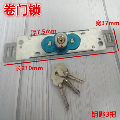 卷门锁双雕卷帘门锁 十字防盗门锁 铜锁芯闸门锁卷帘门锁