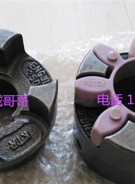 KTR ROTEX38 65 55 75 90 42 48 100 110铸铁ENGJL250对轮联轴器