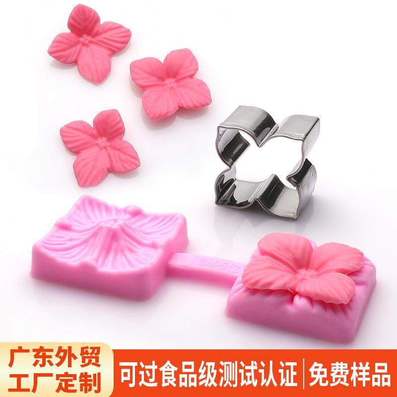 现货饼干 干模具套装翻糖花卉造型模具DIY烘焙工具绣球花形按压切
