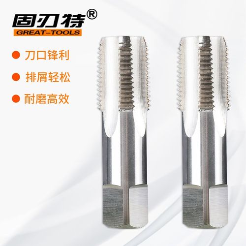 管螺纹机用丝锥RP/NPT管牙丝锥RC1/16 1/8 1/4 3/8 1/2 5/8 3/4寸