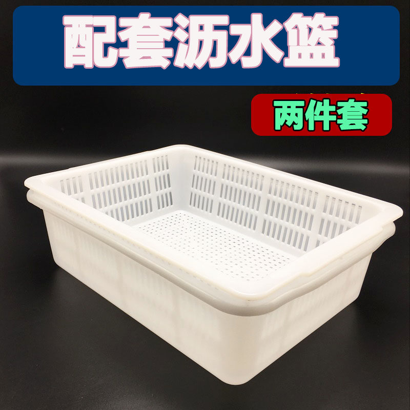 包邮塑料盒食堂饭店方盆长方形蔬菜餐厅收纳筐碗筷沥水配套收纳盒