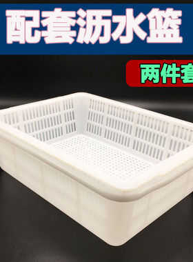 包邮塑料盒食堂饭店方盆长方形蔬菜餐厅收纳筐碗筷沥水配套收纳盒