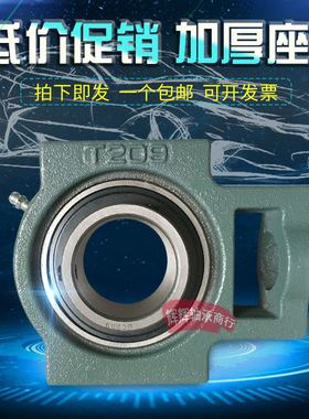 厂家直销 带座外球面轴承 UCHA 201 202 203 204 205 206 207 208