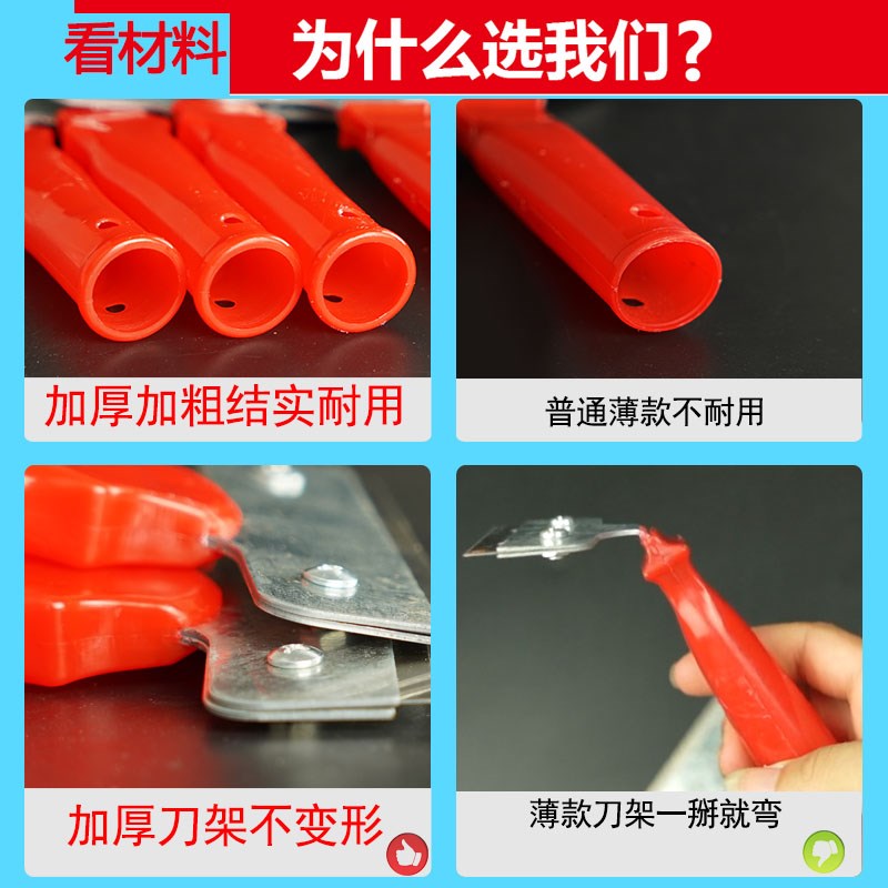 清洁刀塑料短柄小款铲刀可换刀片不脱落工地装修可接长杆多功能图片