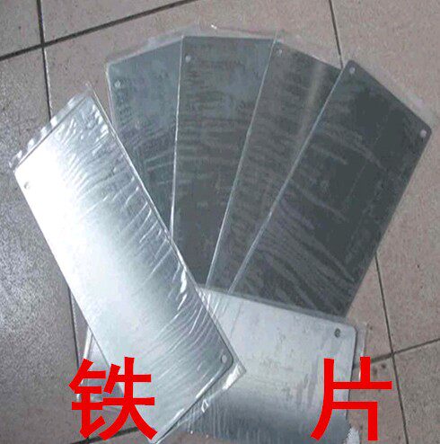 实验铁箔 高纯铁块 纯铁片 铁板 铁靶 铁圆片 铁电极片 实验铁片