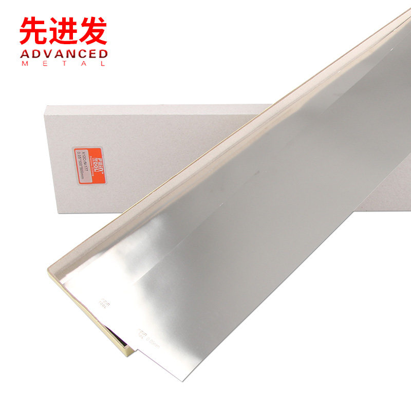精密垫片不锈钢模具间隙片调整垫片矽钢片锡钢片模具测量垫板垫块
