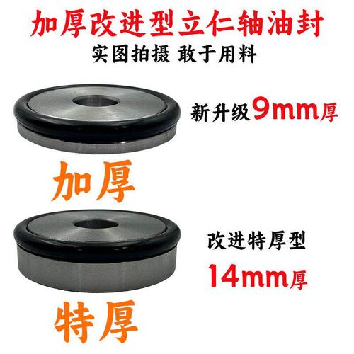 解放J6P货车JH6羊角立轴主销盖板J6L密封圈前桥前轮大黄针油封J7