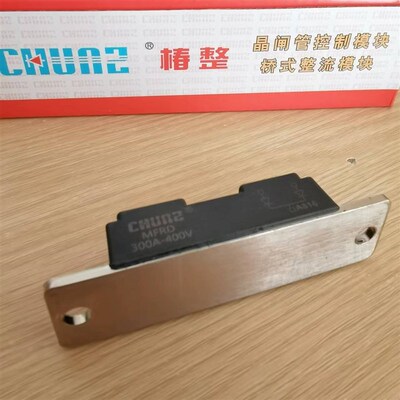 椿树快恢复二极管 整流模块300A 400V MURP 300400CI逆变焊机配件