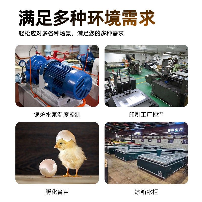 W3003温控器 高温开关450度K型热电偶温控智能数显电子温度控制器