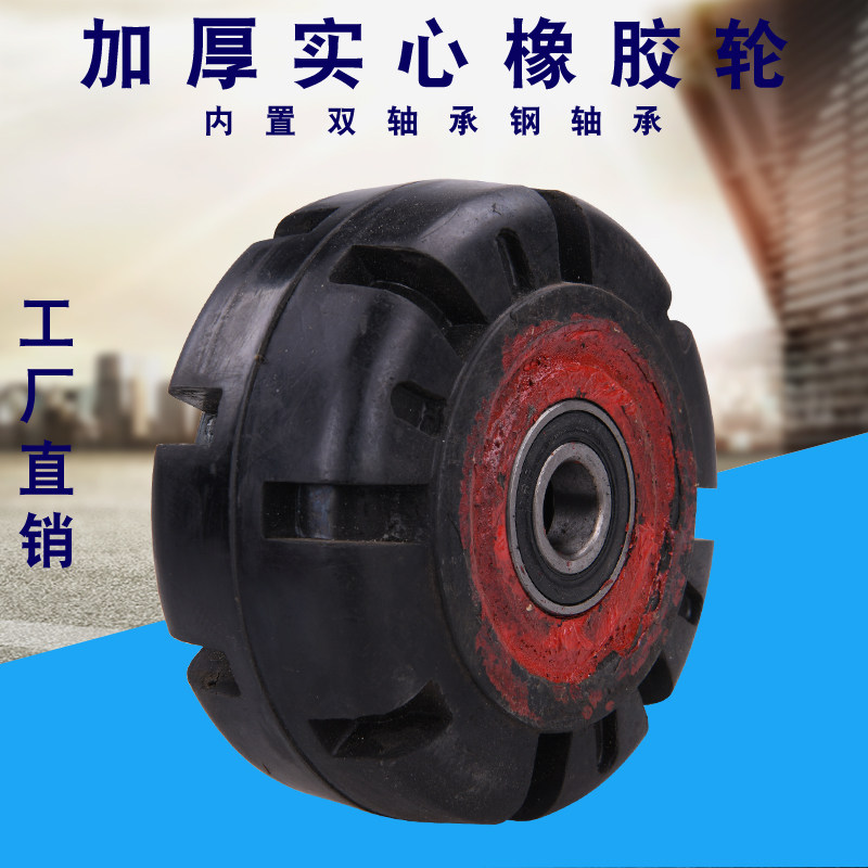 6寸8寸10寸12寸轮片实心橡胶轮静音耐磨不伤地板超载重手推车脚轮
