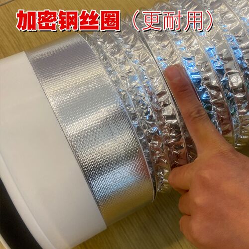 适合美的抽油烟机排烟管铝箔排气风管190mm加厚DJ118/TJ9015配件