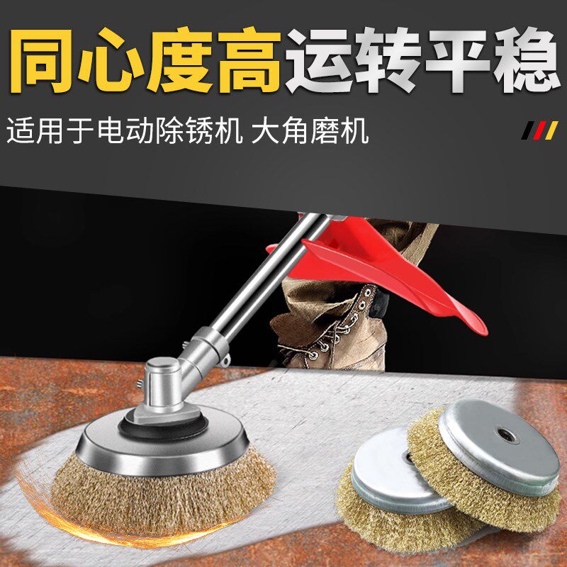 特大碗型钢丝轮200mm除锈轮地面去苔藓除草轮长柄打磨机用钢丝刷