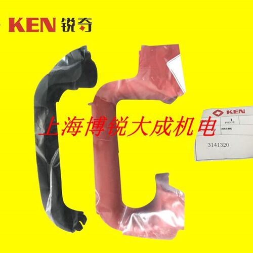 KEN锐奇电动工具 原装配件 电锤2838 2838G 开关手柄 手柄盖