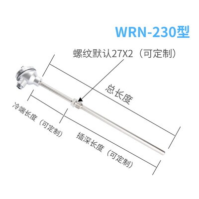 K型高温热电偶2520材质WRN-130/120/230温度传感器探头310S测温棒
