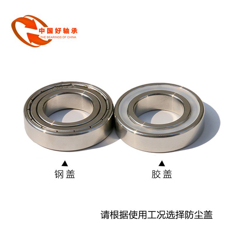 304微型不锈钢轴承683 684 685 686 687 688 689 防锈耐腐蚀现货