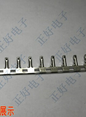 PH-T2.0接线端子2.0间距连接器2Y/3Y/4Y/17Y接插件压线簧片母端子