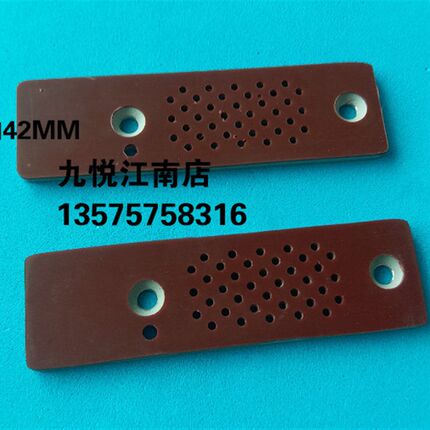 罗兰R200 202风拉规片 吸风片带胶拉规片 罗兰印刷机配件