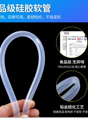 茶具上水管配食品级家用抽水管子茶盘进水管饮水机硅胶软管硅胶管