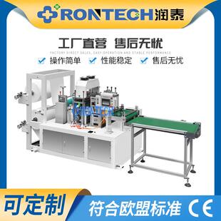 厂家供应无纺布PP高邦雪地靴套可以更换磨具做多种形状