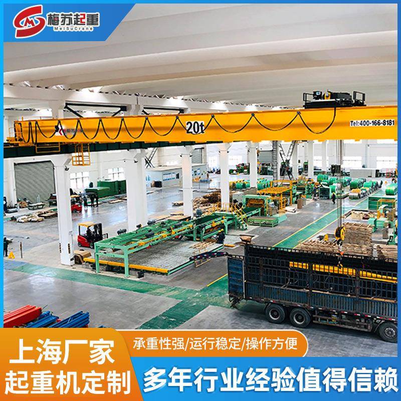 现货供应欧式双梁起重机双梁起重机电动双梁起重机桥式起重机